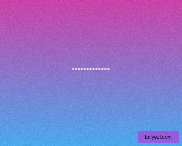 九尾妖狐全新出装推荐及搭配解析助你快速掌握游戏优势