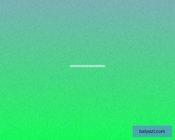 以敬业福为核心，扫福字带来好运，开启新春福运之旅