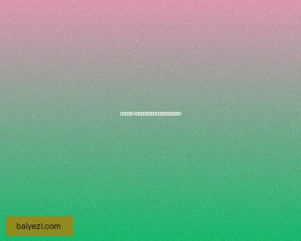 大航海时代4威力加强版蒂雅角色全面攻略与技能解析