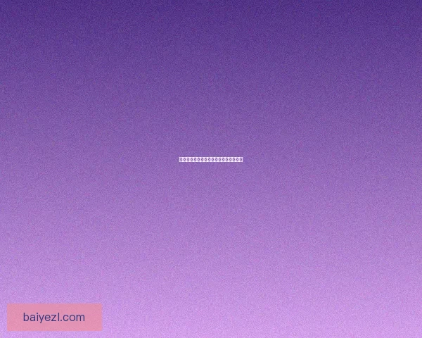 基维斯图纸掉落机制解析与获取方法详解