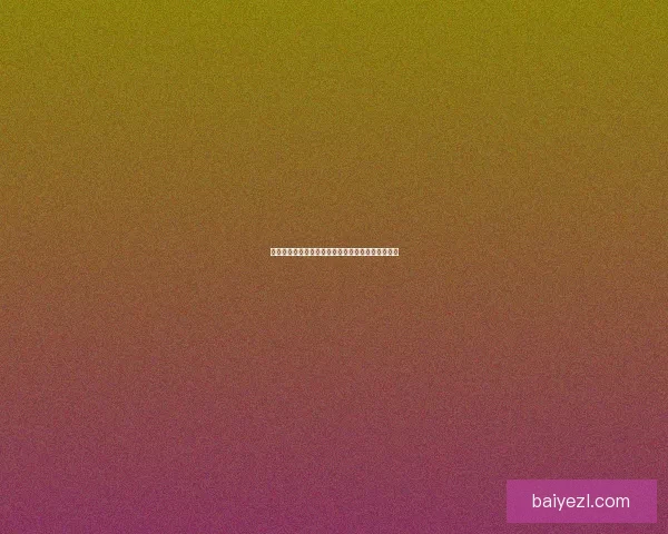 天神悟道圣坛揭秘：探索神秘传说与智慧启示的源泉