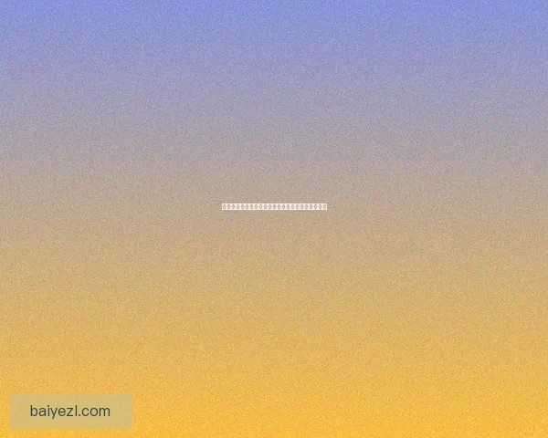 光遇集结季第五个任务：探寻迷失星系，解锁新徽章