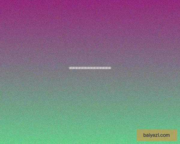 地下城与勇士锻造武器是否会碎掉详细解析及避免碎武器的技巧