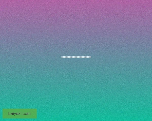 基于工程学原理的摩托车设计图纸及创新结构分析研究