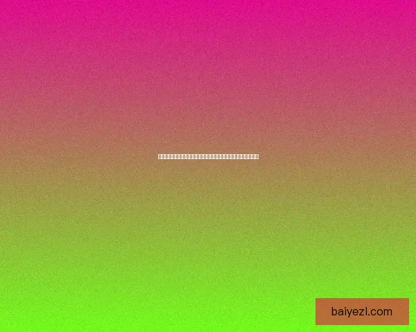 奇幻世界中的怪物设计：探索独特生物形态与生态系统的创意之旅